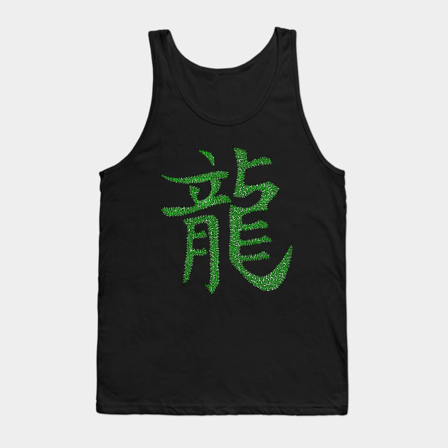 Dragon - Chinese Symbol - Green Tank Top by NightserFineArts